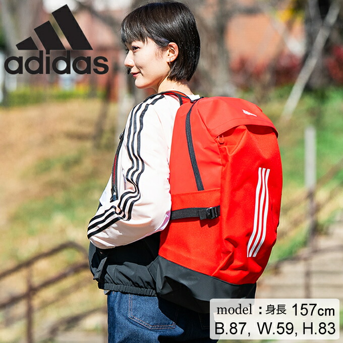 1957円 92％以上節約 adidas 21_イーピーエス_バックパック40 BU238 色 :