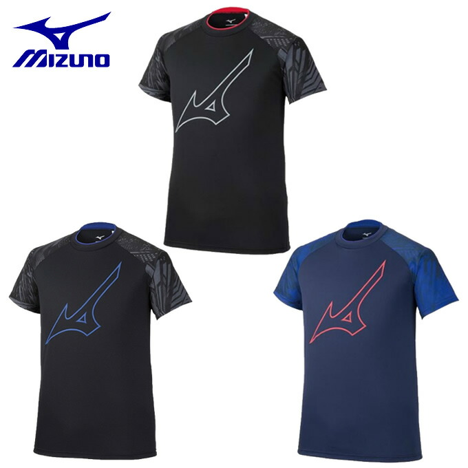 67 Off ミズノ バレーボールウェア 半袖シャツ メンズ レディース Mizuno プラクティスtシャツ V2ma0505