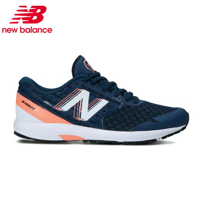 楽天市場 ニューバランス ジュニアスニーカー ジュニア Nb Hanzo エヌビー ハンゾー Yphanzn3 M New Balance ヒマラヤ楽天市場店