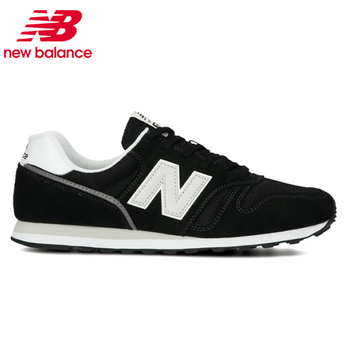 楽天市場 ニューバランス スニーカー メンズ レディース Ml373kb2 D New Balance ヒマラヤ楽天市場店