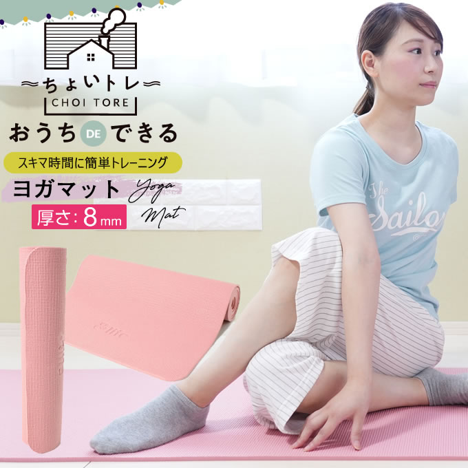 ヨガウェア&バームで6,000円 楽天市場】【全品対象最大10%OFF！2025年8月4日20:00〜8月11日1