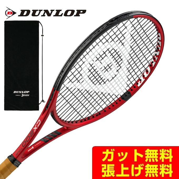【楽天市場】ダンロップ DUNLOP 硬式テニスラケット メンズ レディース 限定 DUNLOP CX 200 TOUR ツアー 18X20