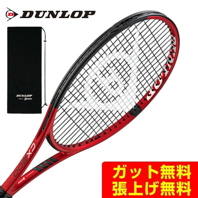 楽天市場】ダンロップ DUNLOP 硬式テニスラケット メンズ レディース DUNLOP CX 400 DS22106 : ヒマラヤ楽天市場店