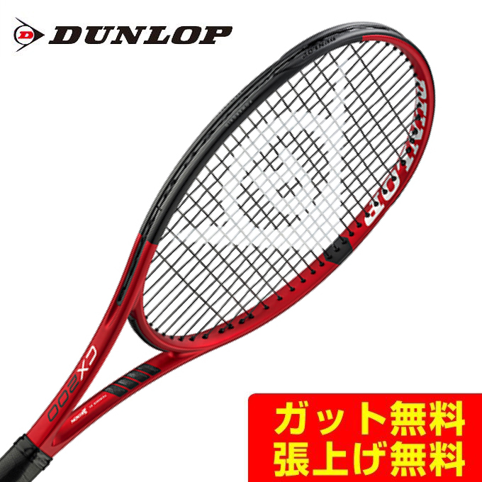 ダンロップ DUNLOP 硬式テニスラケット メンズ レディース CX 200