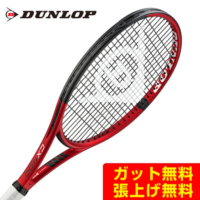 DUNLOP SRIXON CX200Ls 未使用 G1ダンロップ - forstec.com