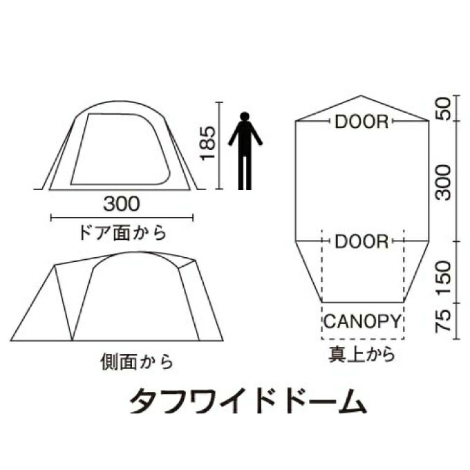 楽天市場 楽天スポーツデー限定対象商品3000円引きクーポン コールマン テント ドームテント タフワイドドームv 300スタートパッケージ Tough Wide Dome V 300 Start Package 2000038138 Coleman ヒマラヤ楽天市場店