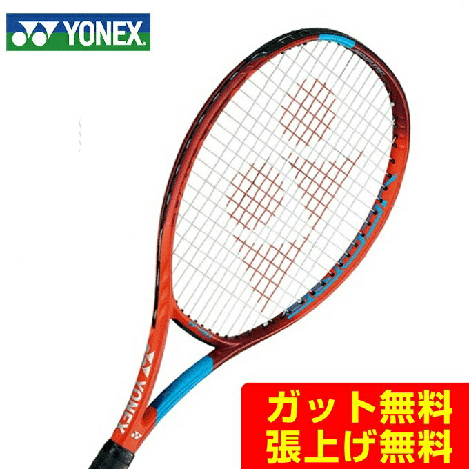 ヨネックス ソフトテニスラケット 66 ACE66G-011 ACEGATE YONEX7,040円 エースゲート66 オールラウンド ジュニア  張り上げ済み 2022年のクリスマス オールラウンド