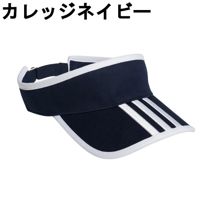 楽天市場 アディダス ゴルフ サンバイザー レディース ウィメンズ スリーストライプツイルバイザー 227 Adidas ヒマラヤ楽天市場店