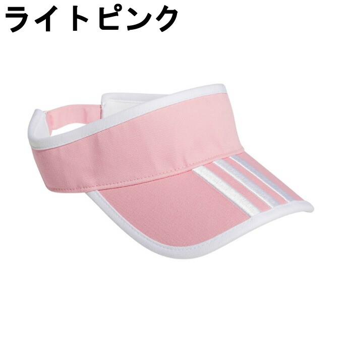 楽天市場 アディダス ゴルフ サンバイザー レディース ウィメンズ スリーストライプツイルバイザー 227 Adidas ヒマラヤ楽天市場店