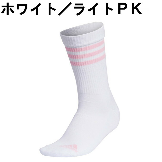 楽天市場 アディダス ゴルフ ソックス レディース ウィメンズ スリーストライプ クルーソックス Adidas ヒマラヤ楽天市場店
