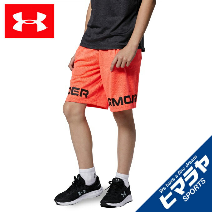 594円 新作アイテム毎日更新 アンダーアーマー UNDER ARMOUR バスケットボールウェア ジュニア バスケットボール ショーツ 1368980