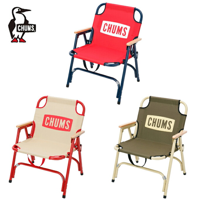 チャムス Chums アウトドアチェア チャムスバックウィズチェア キャンプ用品 椅子 Ch62 1597 購入後レビュー記入でクーポンプレゼント中 Rentmy1 Com