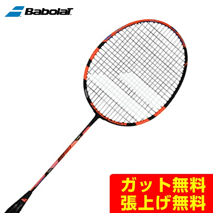 楽天市場】バボラ Babolat バドミントンラケット X-FEEL パワー 602340