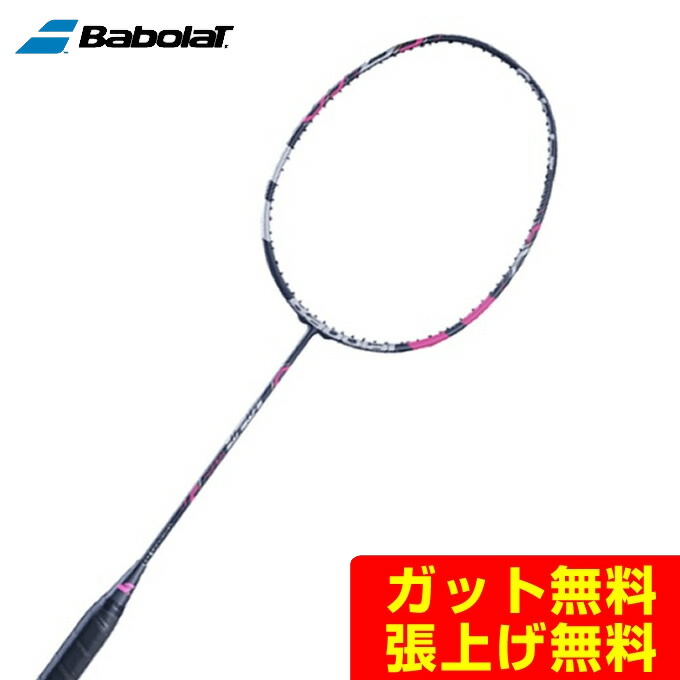 楽天市場】バボラ Babolat バドミントンラケット X-FEEL パワー 602340 