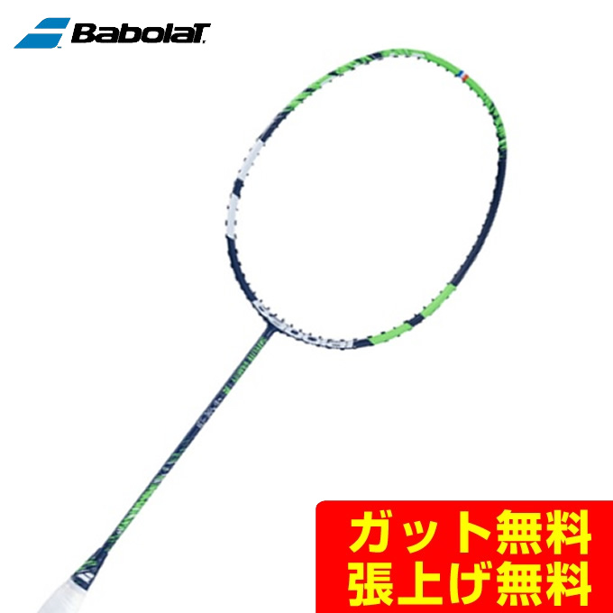 【楽天市場】バボラ Babolat バドミントンラケット サテライト6.5 