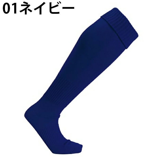 全国一律送料無料 エスエーギア サッカーストッキング2ライン1921 サッカー ジュニアストッキング ジュニア 19-21CM  イエロー ブラック SA-Y23-002-002