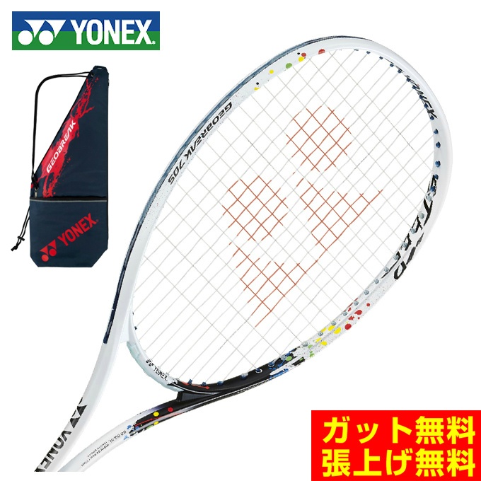 市場 ヨネックス エッジガード3 YONEX 数量10 セット販売