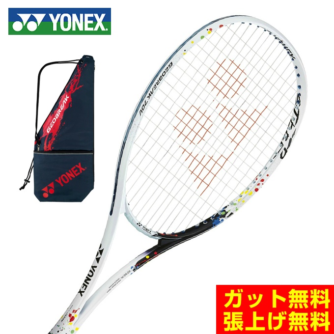 楽天市場】ヨネックス ソフトテニスラケット 後衛向け GEOBREAK 50S 