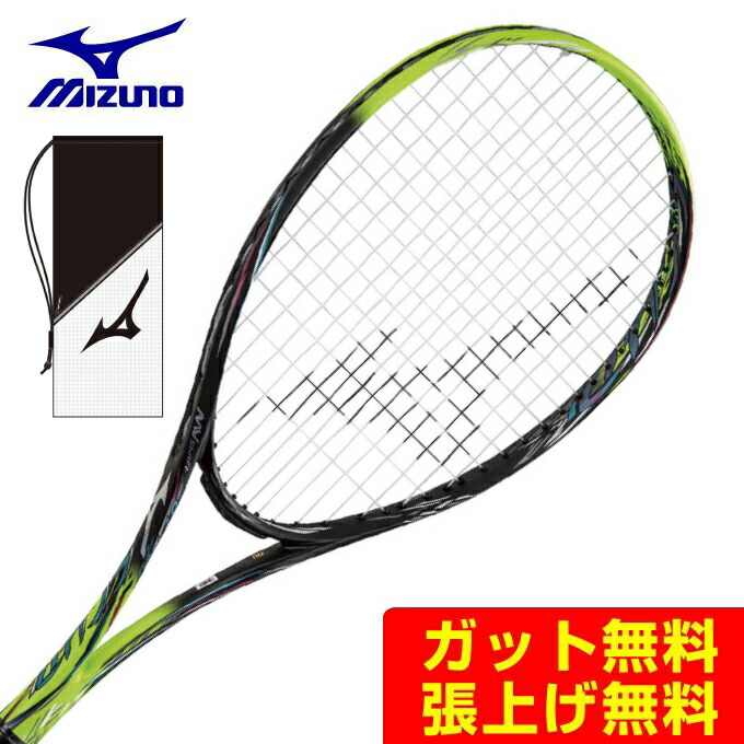 訳あり】 ソフトテニスラケット SCUD 01-R カスタム - ラケット(軟式用