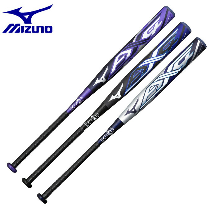 楽天市場 ミズノ ソフトボールバット 3号用 ミズノプロ Ax4 Frp製 84cm 3号ゴムボール用 1cjfs Mizuno ヒマラヤ楽天市場店