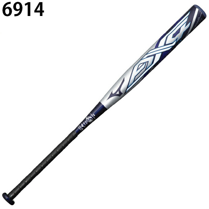 人気ブランド新作豊富 86cm Frp製 Ax4 ミズノプロ 3号用 ソフトボールバット ミズノ 平均760g Mizuno 1cjfs 3号 ゴムボール用 バット