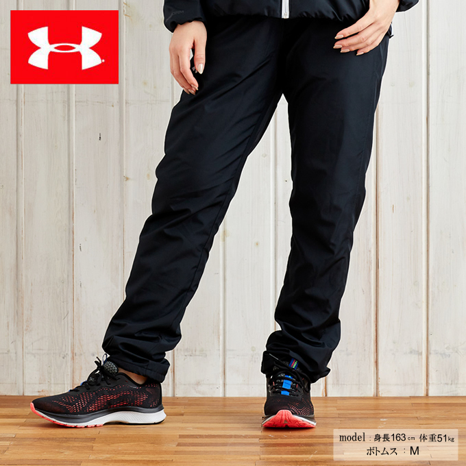 人気特価激安 UNDER 1368590-001 ウインドブレーカー パンツ ARMOUR UA ラインド アンダーアーマー ジュニア PANTS