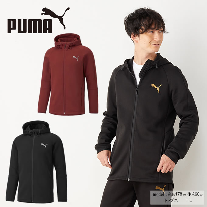 プーマ ジャージジャケット メンズ TEAMRISE 1/4 ジップトップ 657643-03 PUMA ヒマラヤ