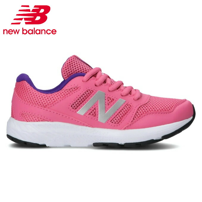 楽天市場 1 9 日 00 1 16 日 1 59限定対象商品500円クーポン発行中 ニューバランス ジュニアスニーカー ジュニア Yk570 Crb Yk570crb W New Balance ヒマラヤ楽天市場店