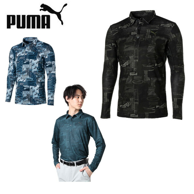 楽天市場】プーマ ゴルフウェア 長袖シャツ メンズ ハーフジップ 532357 PUMA : ヒマラヤ楽天市場店