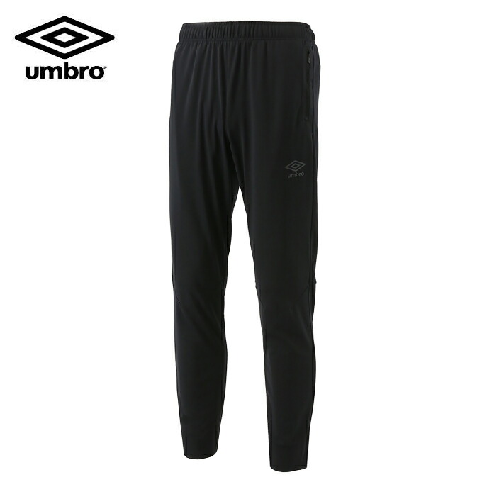 アンブロ UMBRO サッカーウェア ピステパンツ 激安超特価 メンズ UUURJD84 人気満点 レディース アンブロポリバレントパンツ