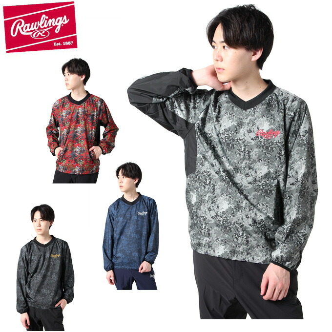 ローリングス Rawlings ベイスボール ジャンバージャケツ メンズ コンバット05 長袖ショーケースtシャツ陰メッシュ Aos11f06 La Boticaria Com