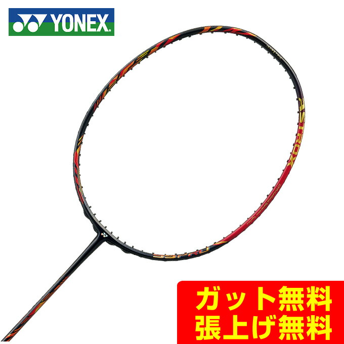 楽天市場】【時間限定ダイヤモンド会員ポイント10倍！2023年10月25日