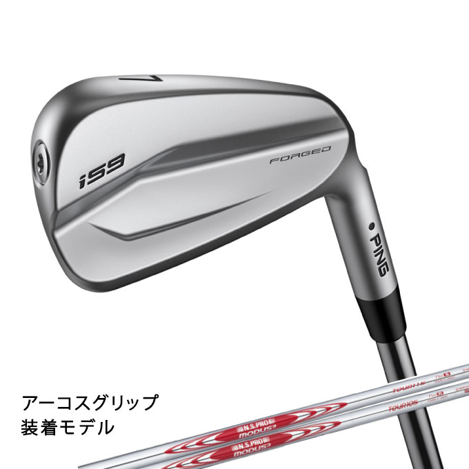 ピン PING ゴルフクラブ アイアンセット 6本組 メンズ N.S.PRO MODUS3 TOUR 105 115 シャフト i59 6I 即日出荷