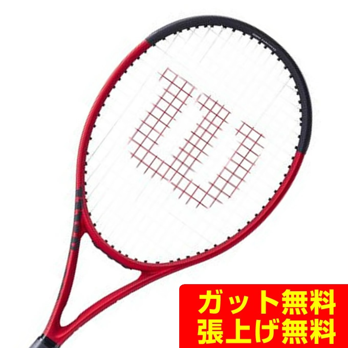 楽天市場】ヘッド HEAD 硬式テニスラケット スピードTEAM 233632 