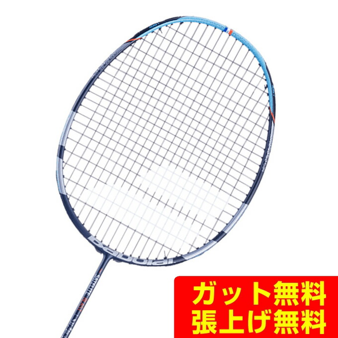 楽天市場】バボラ Babolat バドミントンラケット サテライト6.5LTD