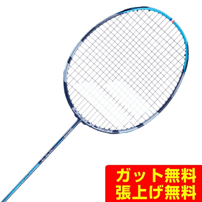 楽天市場】バボラ Babolat バドミントンラケット X-FEEL ブラスト