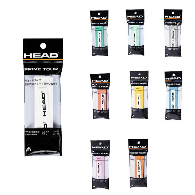 HEAD MX ATTITUDE ELITE アティチュードエリート234753 Amazon | [ヘッド] 硬式テニスラケット 張り上げ済み HEAD MX