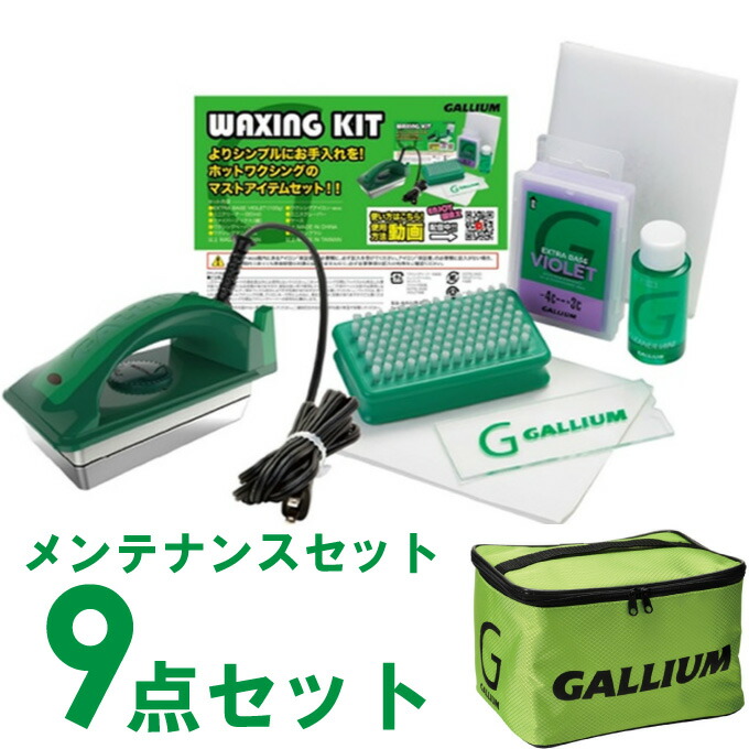 91%OFF!】 ガリウム GALLIUM EXTRA BASE BLUE 100g SW2074