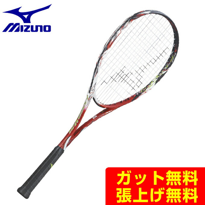 楽天市場】ミズノ エフスピード V-PRO 63JTN25109 ソフトテニス
