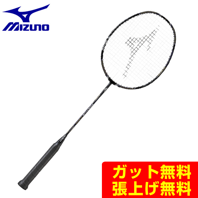 ミズノMIZUNO バドミントンラケット フォルティウス 60-