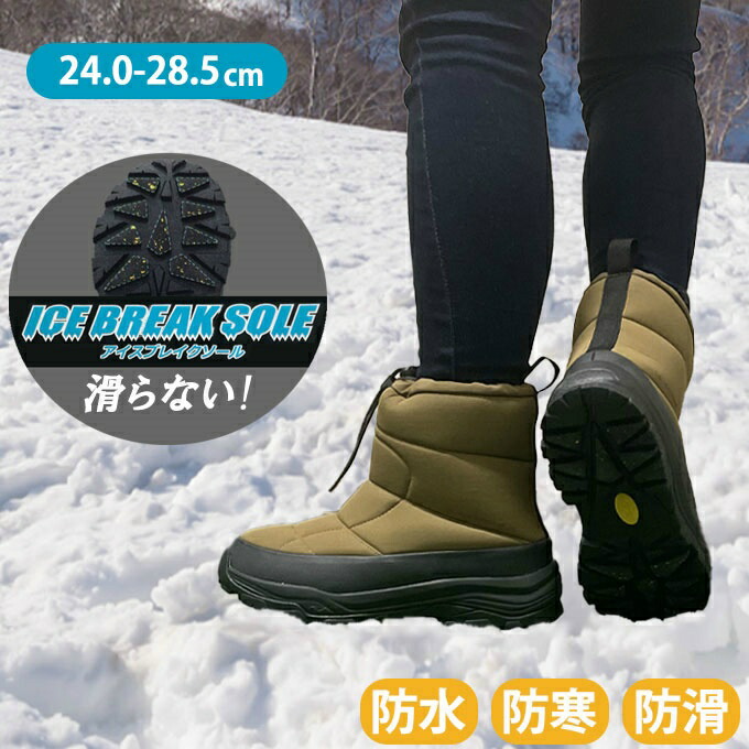 楽天市場】XNOWMATE エクスノーメイト スノーシューズ スノーブーツ