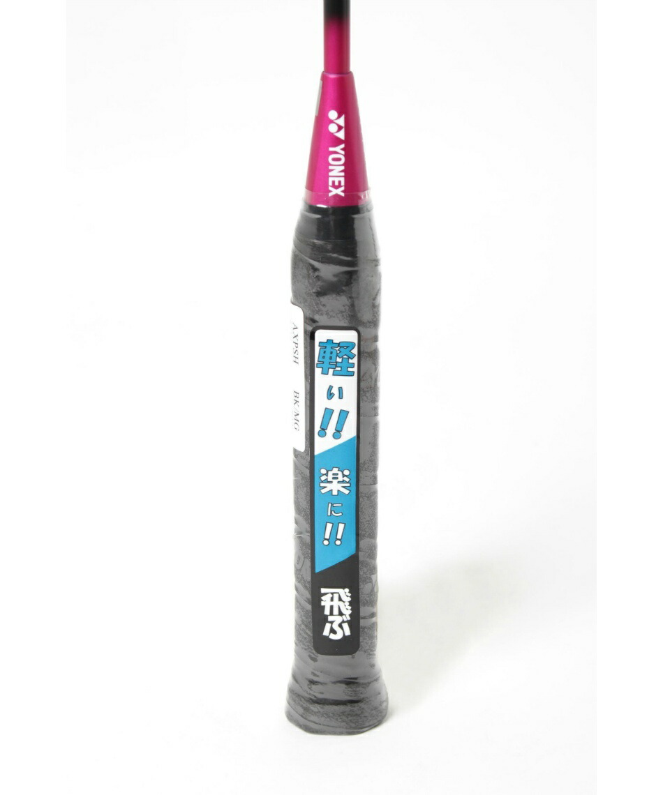ヨネックスバドミントンラケットアストロクスパワーソアーAXPSH-704YONEX