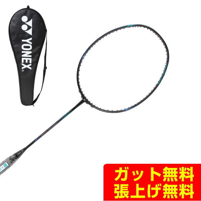 楽天市場】ヨネックス バドミントンラケット ナノフレア200 NF200-289 