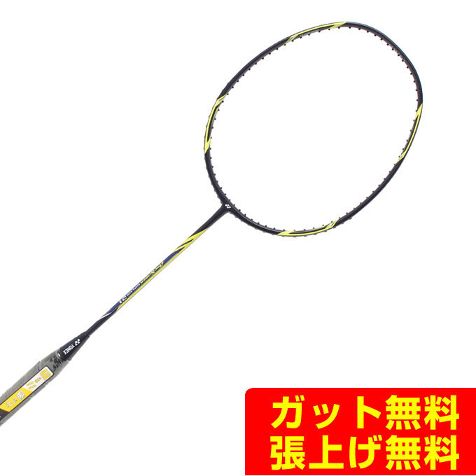 1029円 最大75%OFFクーポン ガット張り上げ済み ヨネックス YONEX バドミントンラケット マッスルパワー