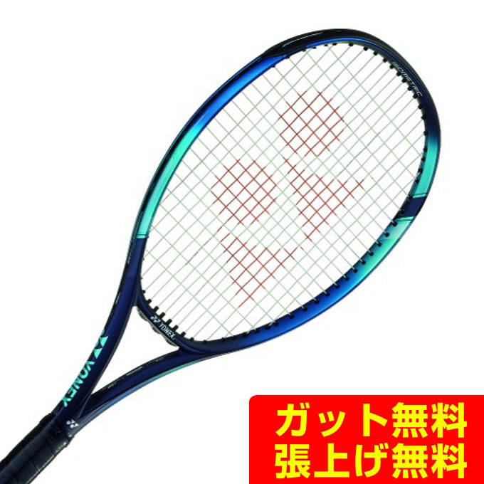 楽天市場】ヨネックス 硬式テニスラケット Eゾーンチーム 22EZTMH-500 