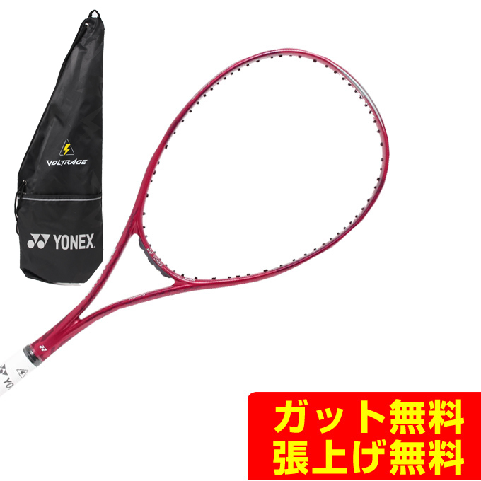 楽天市場】ヨネックス YONEX ソフトテニスラケット 後衛向け ボルト 