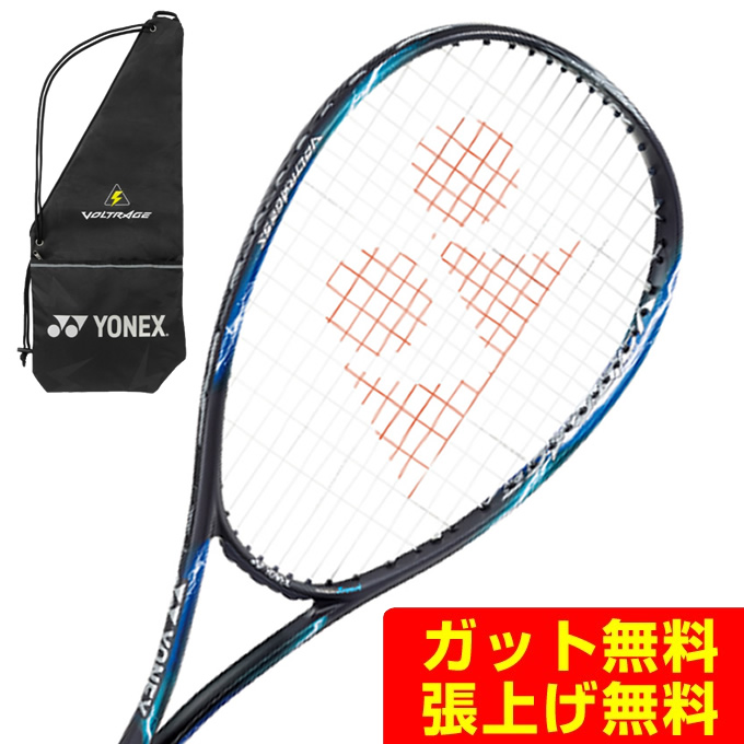 セットアップ ヨネックス ソフトテニスラケット 後衛向け NEXIGA 80S ネクシーガ NXG80S-506 メンズ レディース YONEX14  990円 saropackaging.eu