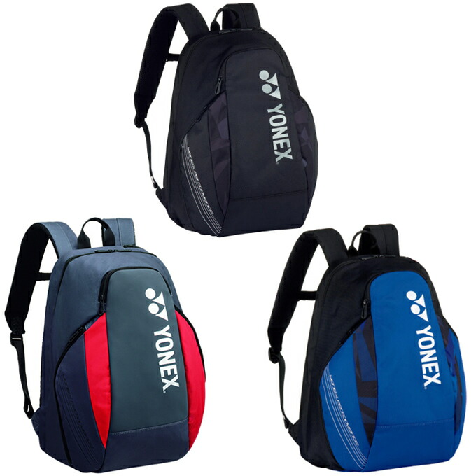 1237円 メーカー直送 YONEX ヨネックス BAG2189-777 ジュニアバックパック テニス バドミントン用品 子供用