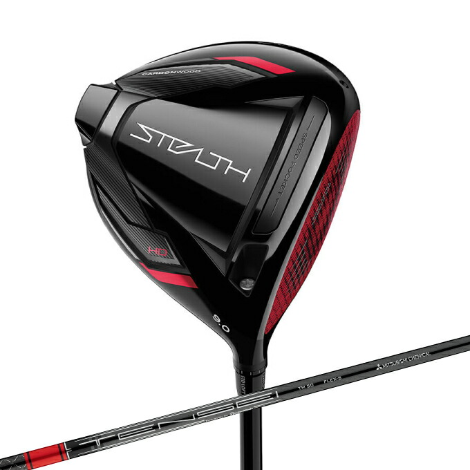 楽天市場】テーラーメイド ステルス STEALTH DR TENSEI RED TM50 ドライバー 2022モデル メンズ TaylorMade  ゴルフクラブ : ヒマラヤ楽天市場店