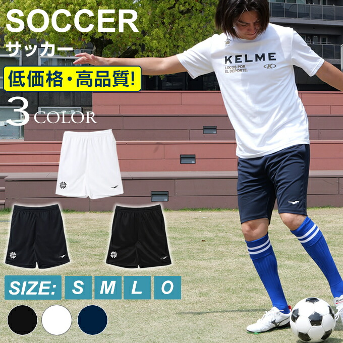 楽天市場】FINTA サッカーウェア ハーフパンツ メンズ プラクティス
